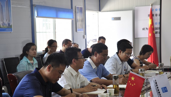 “不忘初心、牢記使命”主題教育調(diào)研成果交流會(huì)