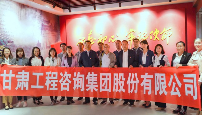 集團公司開展“不忘初心、牢記使命”主題黨日活動 <br/> — 參觀主題教育檔案文獻展