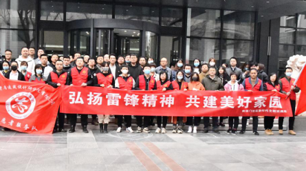 建筑設(shè)計(jì)院開(kāi)展“聚力文明實(shí)踐、弘揚(yáng)文明新風(fēng)、<br/>共建美好家園”志愿服務(wù)活動(dòng)
