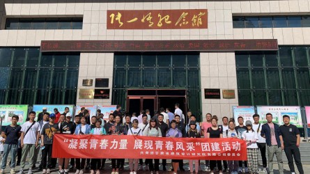 凝聚青春力量、展現(xiàn)青春風(fēng)采<br/>—建筑設(shè)計(jì)院團(tuán)委組織開(kāi)展團(tuán)建活動(dòng)紀(jì)實(shí)