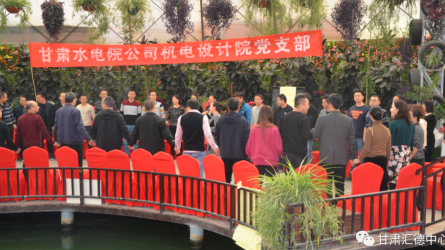水電設(shè)計(jì)院基層黨支部工會(huì)聯(lián)合開(kāi)展以“科學(xué)減壓、<br/>快樂(lè)工作、幸福生活”為主題的黨日工會(huì)活動(dòng)<br/>暨團(tuán)體心理輔導(dǎo)活動(dòng)