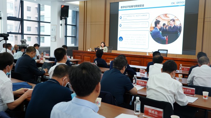 甘肅工程咨詢集團(tuán)黨委理論學(xué)習(xí)中心組舉行學(xué)習(xí)（擴(kuò)大）會(huì)：專題學(xué)習(xí)元宇宙和數(shù)字經(jīng)濟(jì)、數(shù)字技術(shù)等知識(shí)，馬明主持并講話