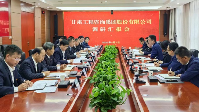 甘肅工程咨詢集團(tuán)黨委書記、董事長馬明調(diào)研省招標(biāo)咨詢集團(tuán)