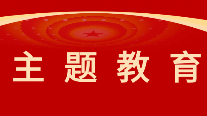 主題教育|甘肅工程咨詢(xún)集團(tuán)舉行企業(yè)高質(zhì)量發(fā)展論壇