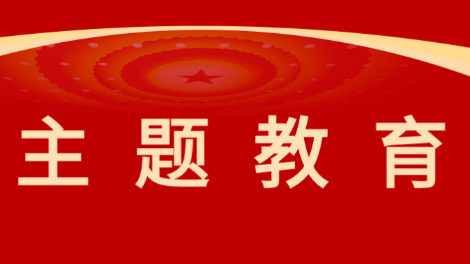 傳承長(zhǎng)征精神、踐行初心使命--省建設(shè)監(jiān)理公司組織黨員干部赴哈達(dá)鋪開(kāi)展革命傳統(tǒng)教育活動(dòng)