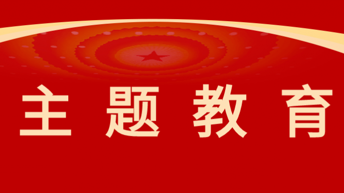 主題教育|甘肅工程咨詢(xún)集團(tuán)機(jī)關(guān)黨委組織開(kāi)展“學(xué)習(xí)城市發(fā)展史 踔厲奮發(fā)建新功”主題黨日活動(dòng)