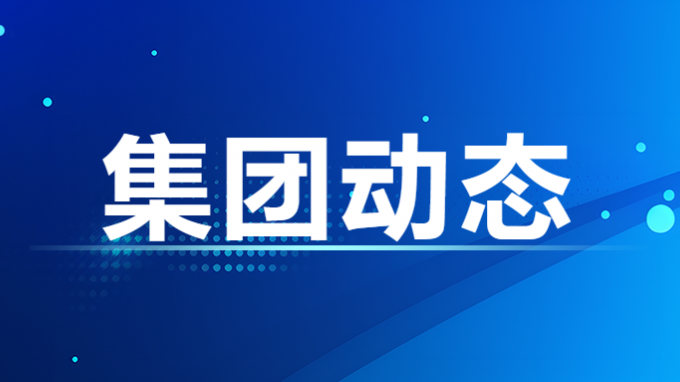甘肅工程咨詢(xún)集團(tuán)股份有限公司董事、監(jiān)事、高級(jí)管理人員2022年度薪酬情況及甘肅工程咨詢(xún)集團(tuán)股份有限公司工資分配情況