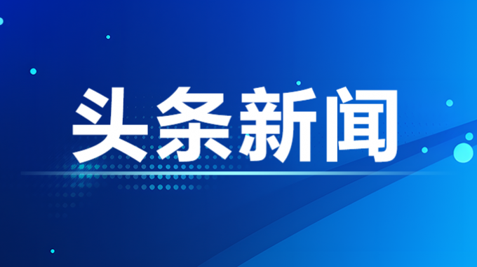實干爭春早 拼搏贏佳績——甘肅工程咨詢集團(tuán)全力沖刺首季“開門紅”