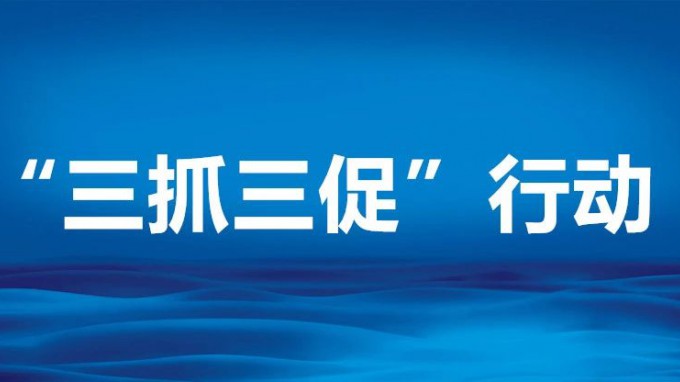 省建設監(jiān)理公司全力保障蘭州中川機場三期擴建工程項目高質(zhì)量按期竣工