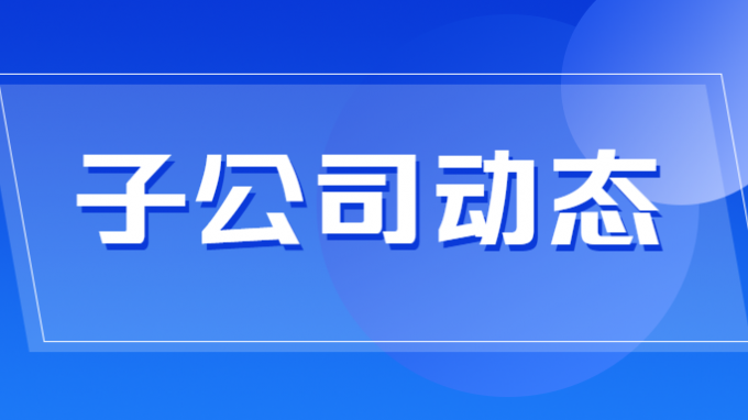 土木工程院參編的《建筑保溫與結(jié)構(gòu)一體化系統(tǒng)技術(shù)標(biāo)準(zhǔn)》通過審查
