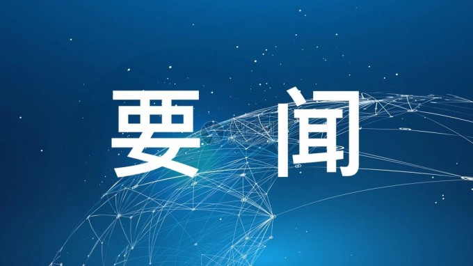 省政府國資委考核評(píng)估甘肅工程咨詢集團(tuán)2024年度黨建工作和國企改革深化提升行動(dòng)落實(shí)情況