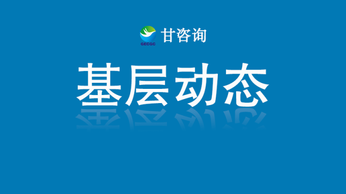 省招標集團新簽鐵路專用線項目招標代理協(xié)議