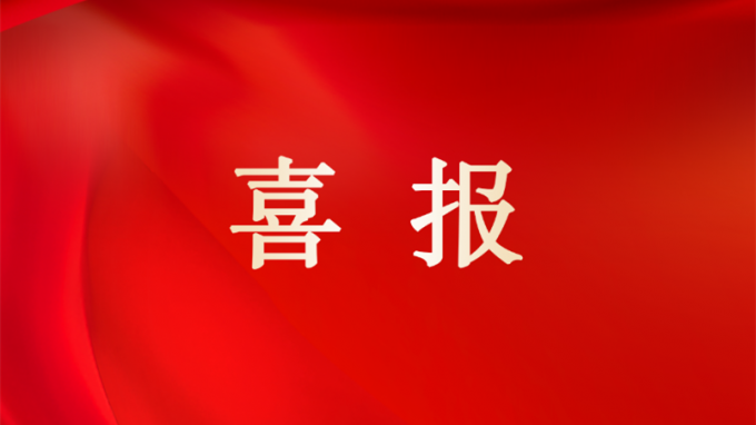 甘肅工程咨詢集團(tuán)在甘肅省第五屆 BIM 技術(shù)應(yīng)用大賽中斬獲多個獎項