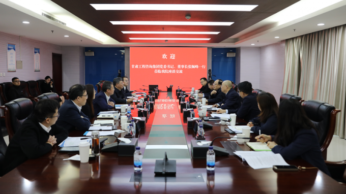 集團(tuán)公司黨委書記、董事長張佩峰一行赴西安考察交流