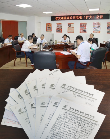 加壓奮進(jìn) 繪就改革發(fā)展新藍(lán)圖<br/>——省交通監(jiān)理公司將集團第一次黨代會精神貫徹落實在發(fā)展實踐中