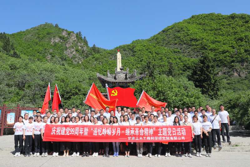 追尋紅色記憶悟初心 傳承革命精神踐使命<br/>——土木工程院開展“追憶崢嶸歲月，繼承革命精神”主題黨日活動