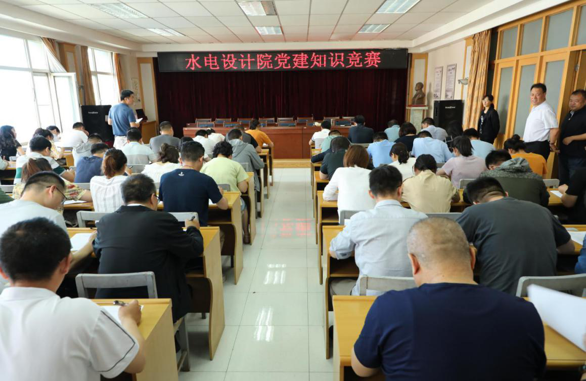 1603361623483039081.png 黨建知識競賽現(xiàn)場.png