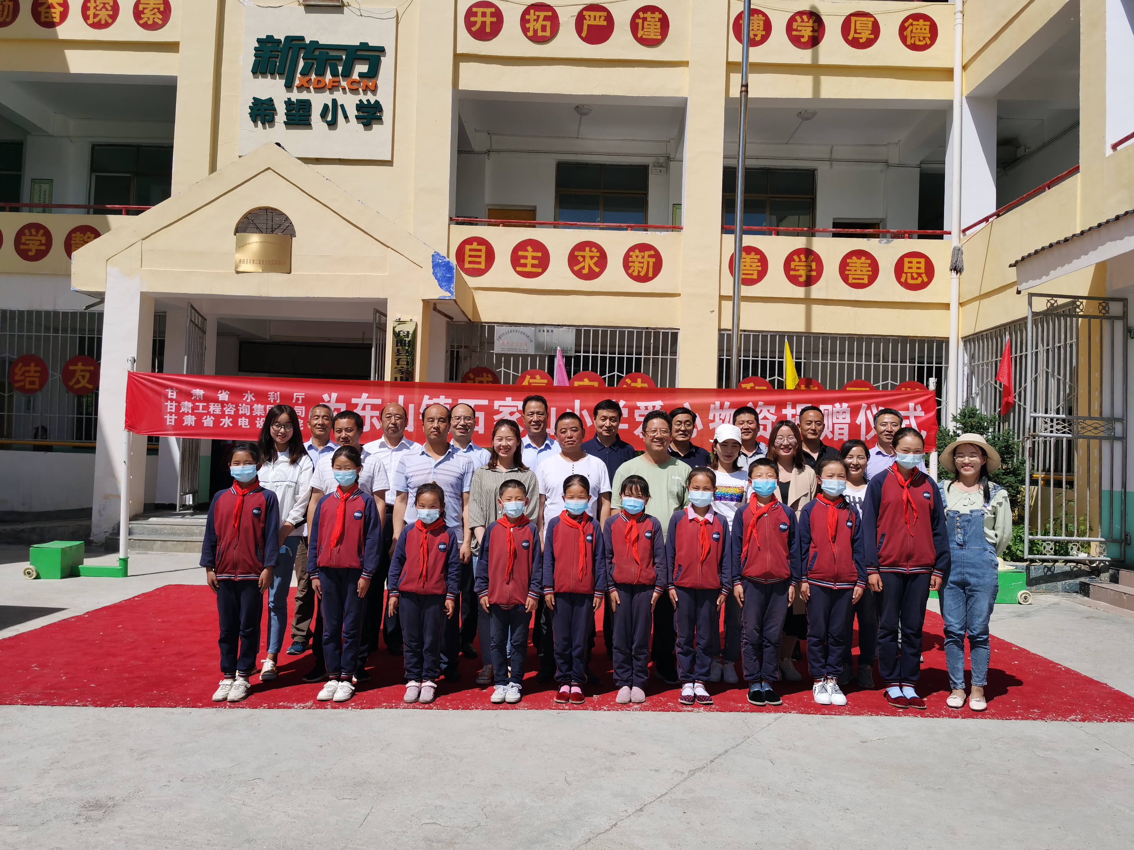 1603361744686076416.jpg 為舟曲縣石家山新希望小學(xué)開展愛心捐贈.jpg